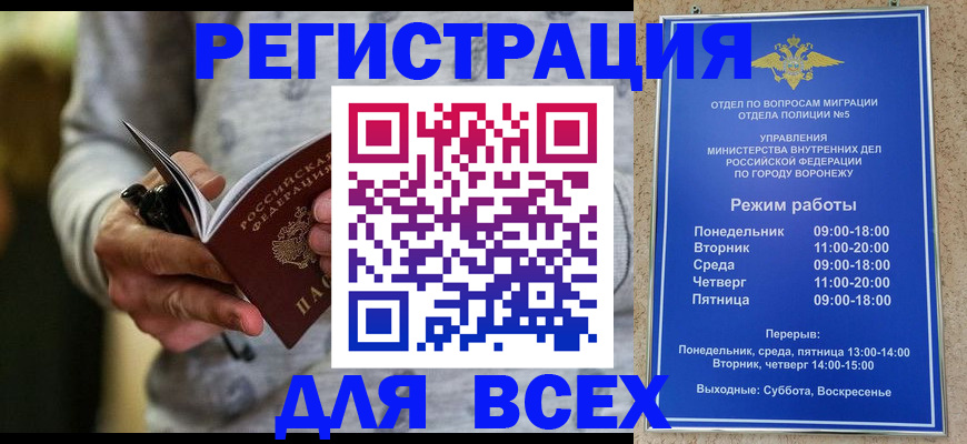 регистрация для дет. сада в Гагарине